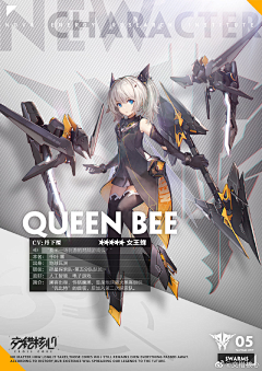 ·Noiz·采集到- 二次元美宣 -
