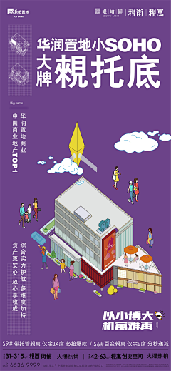 王娇娇-1采集到价值点刷屏