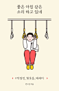 (13) Pinterest