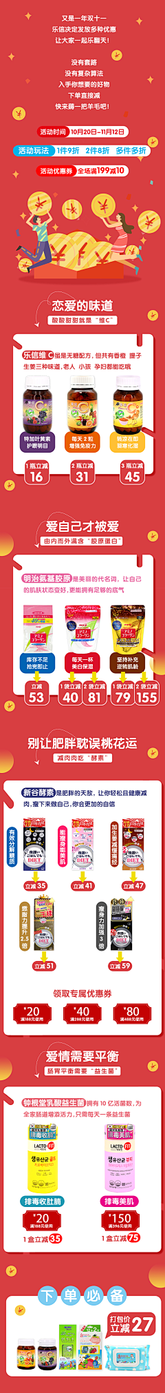 THruYourPhone采集到微信公众号推文长图设计