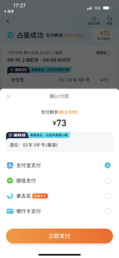 今天收集图了嚒采集到APP