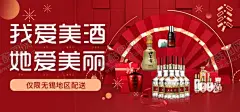 酒公众号海报 【酷图网】食品酒水海报,微信,公众号首图,新媒体配图,首页海报,轮播海报,公众号推广