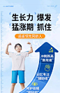 【买三送一，正品保证】安美奇儿童长高发育活性赖氨酸高钙生长素-淘宝网