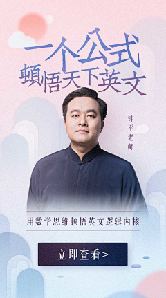 leergo采集到喜马拉雅