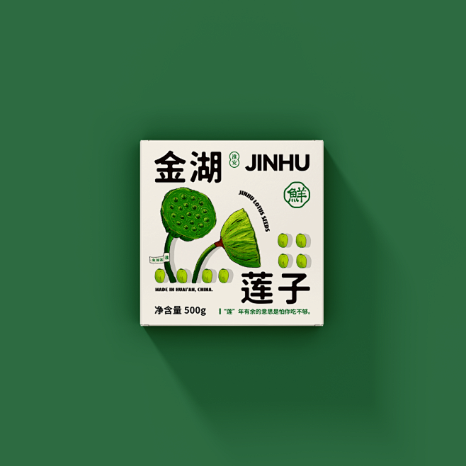 “淮味千年”品牌包装概念设计-古田路9号...