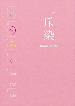 泽浩采集到配色