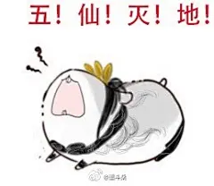 #天涯明月刀##仓鼠表情包# 仓鼠中毒，自己撸了一套五毒的，接下来应帮主大人的要求撸太白的九宫格_(:3」∠)_好可爱啊怎么办，，，你们还想要哪个动作，评论告诉我_(:3」∠)_@天涯明月刀OL吧 @天刀OL逍遥客栈 @天涯明月刀OL同人秀 @天涯明月刀OL专区