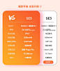 【防水长续航】360儿童手表se5-聚划算团购