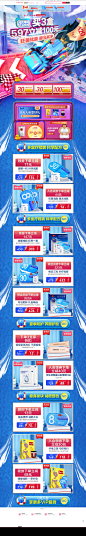 89活动页面-碧生源药品旗舰店-天猫Tmall.com