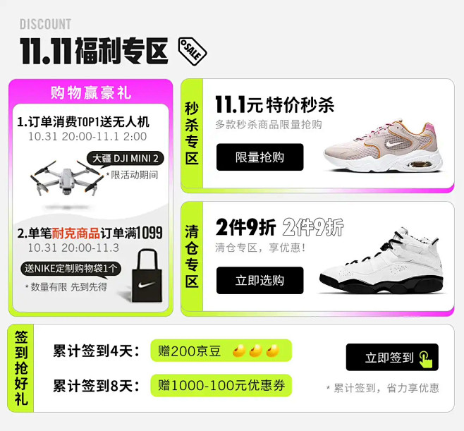 TOPSPORTS官方旗舰店