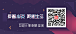 每日小说微信配图