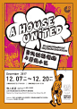 #纸语展讯# 12月7日，由北京德国文化中心歌德学院、中国出版协会装帧艺术工作委员会主办，敬人纸语协办的「A House United－当代德语漫画与图像小说」展，将在敬人纸语进行展出。 ​​​​