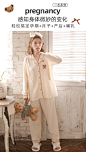 梦蜜春秋孕妇睡衣月子服夏薄款产后女纯棉纱布住院哺乳喂奶家居服-tmall.com天猫