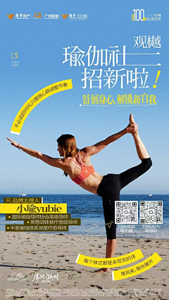 那女孩ss采集到珠宝美陈