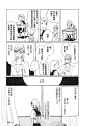 抽屉里的温室箱超短篇主人公-抽屉里的温室箱漫画-动漫之家漫画网