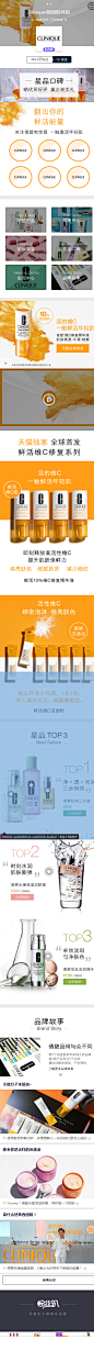 倩碧粉丝趴