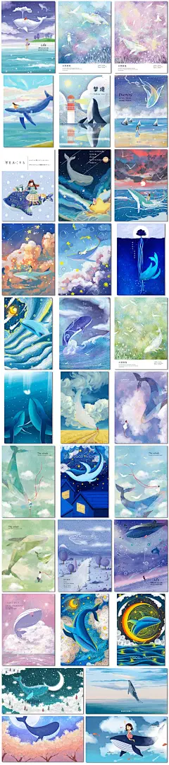 梦幻鲸鱼卡通风景白云清新唯美插画手绘水彩海报psd素材模板设计-淘宝网