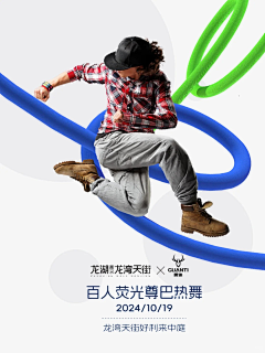 浦原壹侑采集到平面