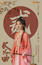 @时代峰峻影视部官博 的个人主页 - 微博