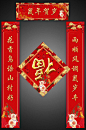 对联设计 春联设计 对联模板