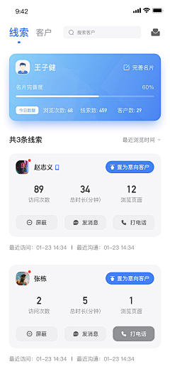 鱼说_自游采集到App-详情页