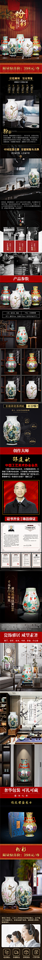 粉彩2222
