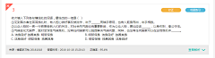 2014lyd采集到education
