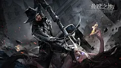 救赎之地（8.8分 5780人评价） | TapTap 发现好游戏 : 《救赎之地》是基于UE4引擎研发的全新次时代沙盒竞技手游，采用PBR工艺打造主机级渲染品质。游戏中你可以上天骑龙，下海遨游，变怪化树，极尽所能。游戏将战术竞技与沙盒交互融为一体，倾...