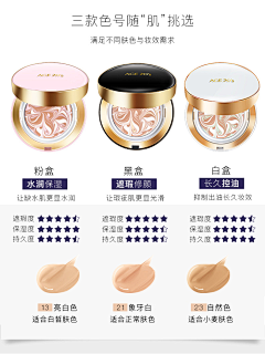 柠檬采集到对比+升级