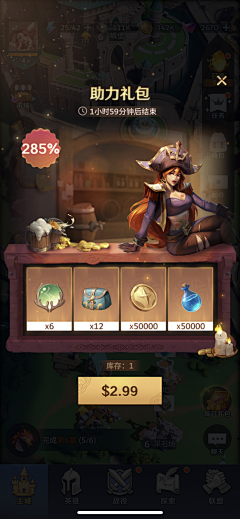 Lily三千采集到竖屏界面