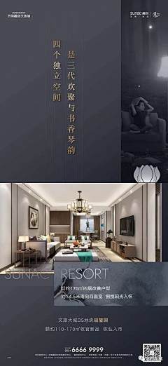 linhquach采集到banner