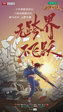 焱king采集到构图