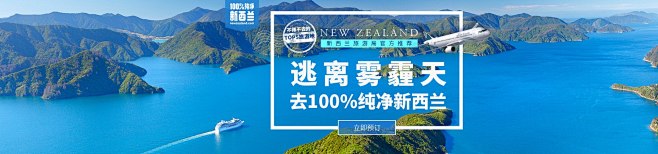 澳新旅游,澳大利亚|新西兰旅行团线路|行...