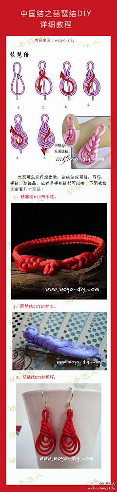 从不微笑采集到待归类采集