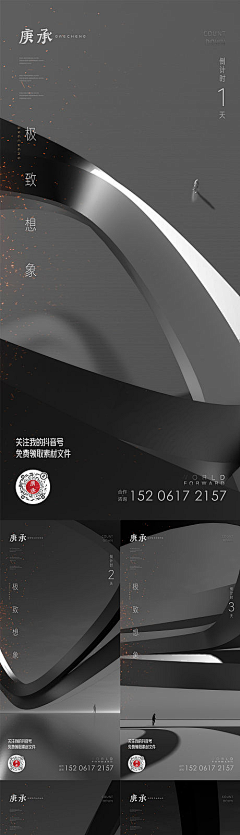 牛大壮2021采集到享设计
