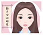 医美，眼睛，双眼皮_戴超_【68Design】