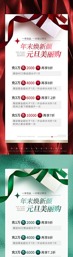 LdnBgWNr采集到纯排版