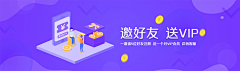 向上_采集到banner