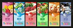 超市海报 【酷图网】超市展板,超市生鲜海报,超市生鲜展板,超市生鲜区,超市促销,超市,肉类,牛肉,猪肉,海鲜,水果,蔬菜,超市传单,超市DM,超市宣传单,超市百货,超市设计,超市背景墙,超市促销海报,超市打折,超市水果,超市购物车,超市合成海报,超市生鲜,超市水果合成,超市海鲜宣传,淘宝活动海报,超市生鲜到家,