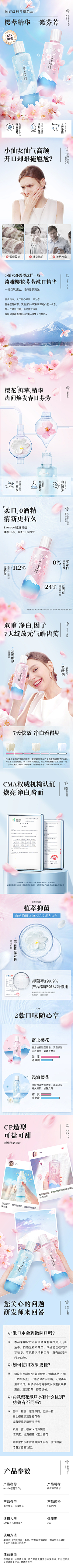 ღ仙女下凡采集到特别的