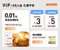 新良食品旗舰店