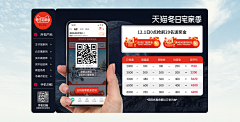Hz安与采集到冬日宅家季
