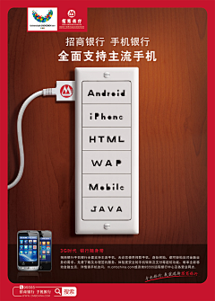 Jane玛奇朵采集到保险金融类