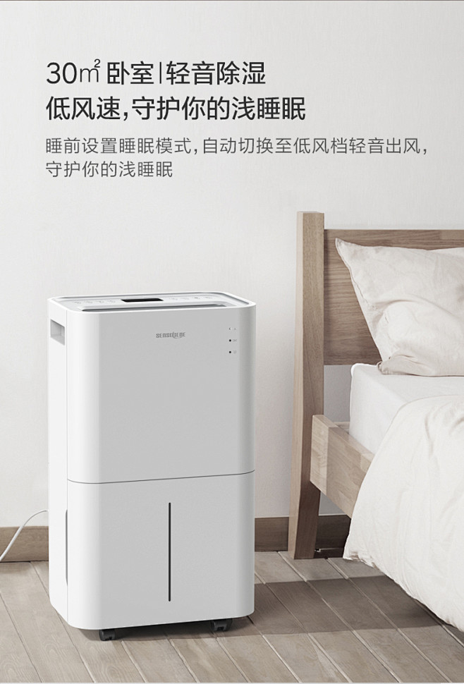 松京卧室客厅用除湿机室内除潮家用大功率去...
