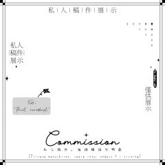 郡瑶琪琪采集到穿搭边框多样化