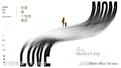 母情节创意海报展板-素材库-sucai1.cn