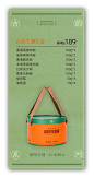 等到了！2024酱湘粽礼盒年度首发丨端阳特调湖南味