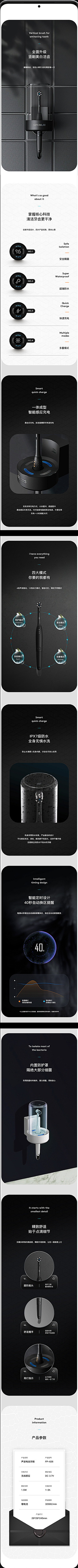 落魄美工在线炒粉采集到详情