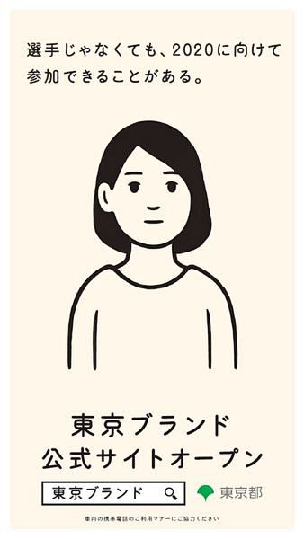 #illustration Norita...