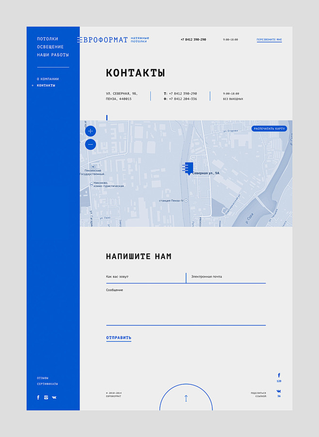 Evroformat identity ...
